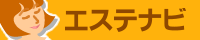 エステナビは全国のメンズエステ・風俗エステ・アジアンエステを紹介している最大級のエステ情報サイトです。